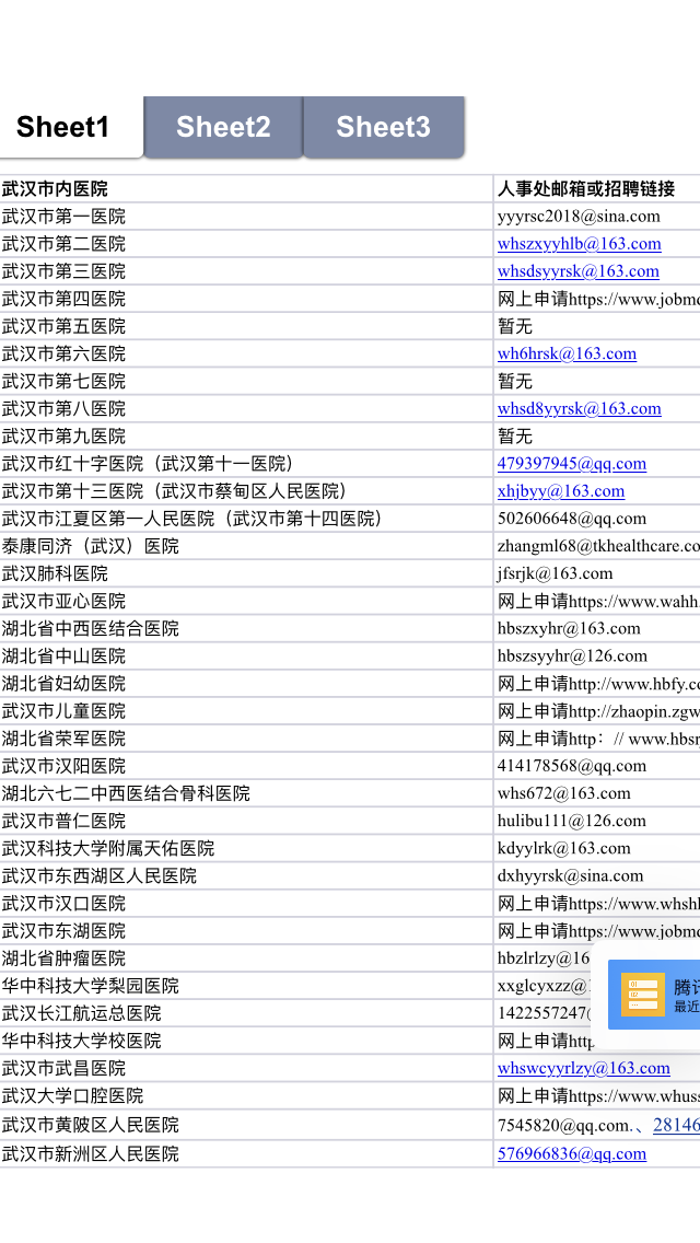 IMG_7318.PNG IMG_7318.PNG