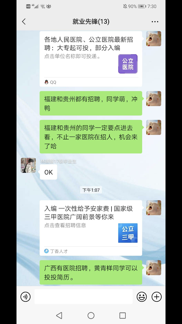 IMG_7313.PNG IMG_7313.PNG