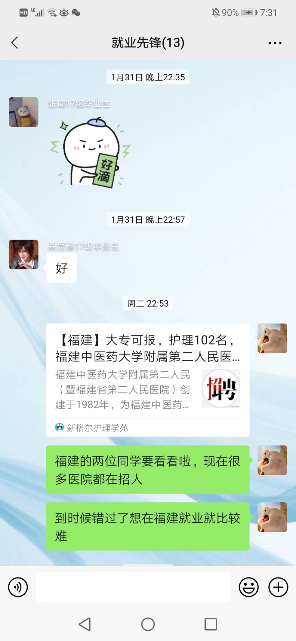 F8CB404D8F1210AD8E487C4846AB01EE.png F8CB404D8F1210AD8E487C4846AB01EE.png